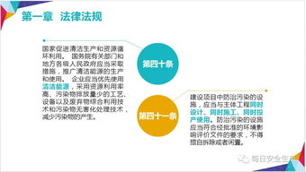 筑牢安全防線，賦能企業(yè)管理——論企業(yè)領(lǐng)導(dǎo)及管理人員的安全生產(chǎn)培訓(xùn)
