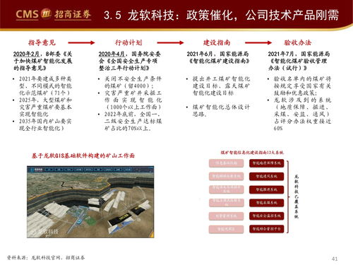 工業(yè)軟件賦能智能制造 行業(yè)觀察與企業(yè)管理咨詢啟示