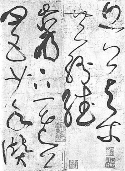 漢字藝術(shù)中的中華民族文明史-光明日報-光明網(wǎng)
