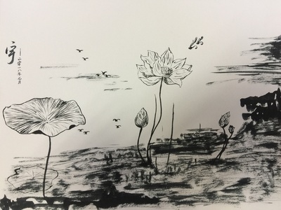 墨游萬象——在水墨里赴一場藝術的遠行